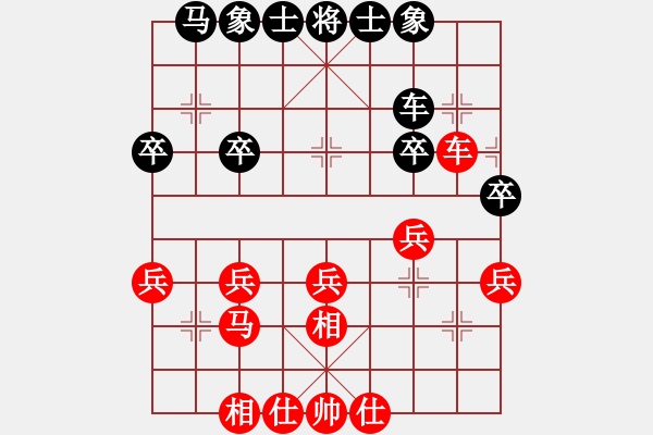 象棋棋譜圖片：zongli(5段)-勝-xiaochaon(2段) - 步數(shù)：30 