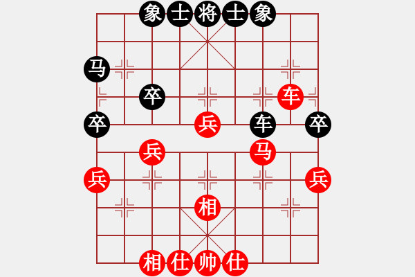 象棋棋譜圖片：zongli(5段)-勝-xiaochaon(2段) - 步數(shù)：40 