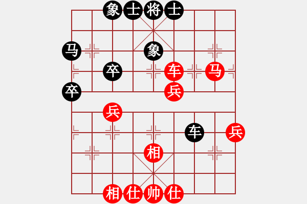 象棋棋譜圖片：zongli(5段)-勝-xiaochaon(2段) - 步數(shù)：50 