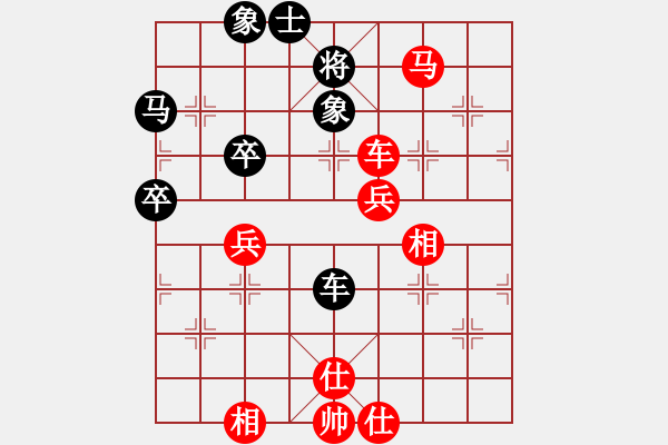 象棋棋譜圖片：zongli(5段)-勝-xiaochaon(2段) - 步數(shù)：60 