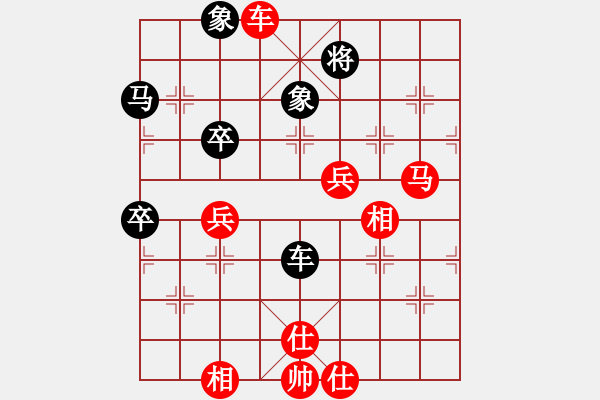 象棋棋譜圖片：zongli(5段)-勝-xiaochaon(2段) - 步數(shù)：69 