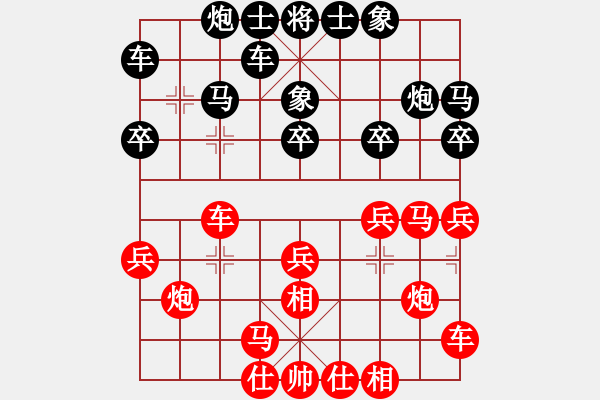 象棋棋譜圖片：《散手搏擊，考驗(yàn)功力！》拐腳馬【先負(fù)】寧波戚文卿(2015-2-8弈于大師網(wǎng)高級(jí)棋室) - 步數(shù)：20 