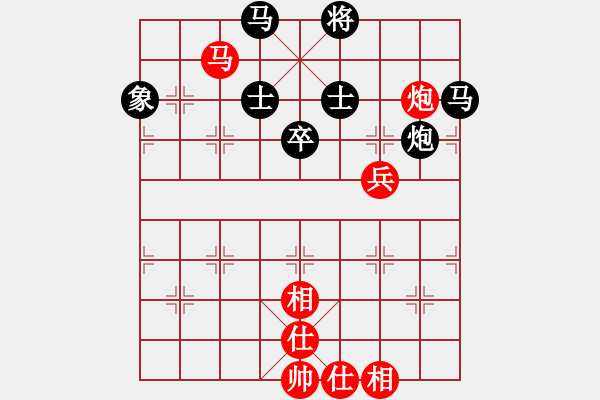 象棋棋譜圖片：《散手搏擊，考驗(yàn)功力！》拐腳馬【先負(fù)】寧波戚文卿(2015-2-8弈于大師網(wǎng)高級(jí)棋室) - 步數(shù)：80 