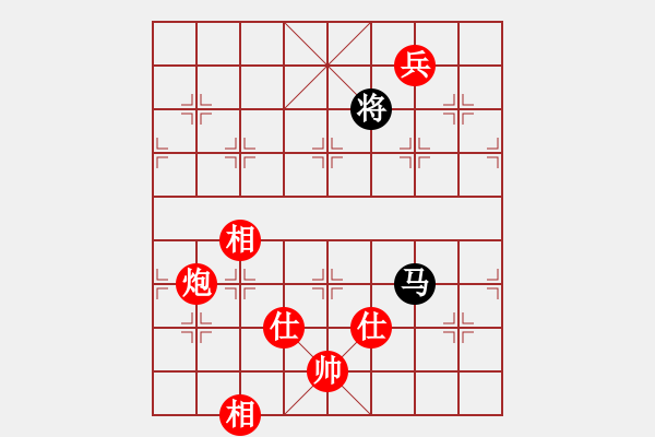 象棋棋譜圖片：第05局 炮低兵仕相全勝單馬 - 步數(shù)：10 