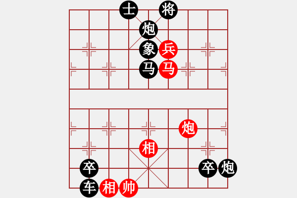 象棋棋譜圖片：絕處逢生 - 步數(shù)：0 