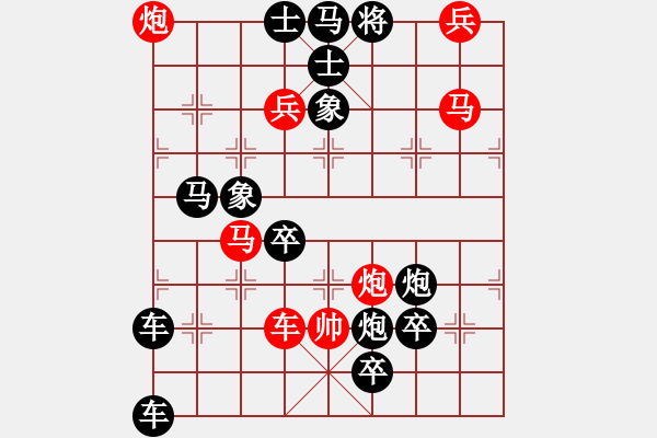 象棋棋譜圖片：一炮成功. - 步數(shù)：30 