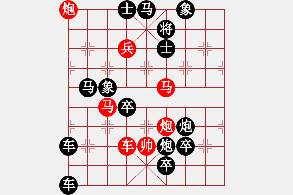 象棋棋譜圖片：一炮成功. - 步數(shù)：40 