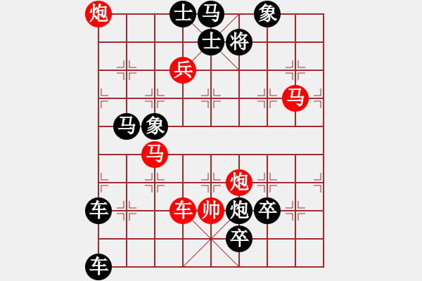 象棋棋譜圖片：一炮成功. - 步數(shù)：50 