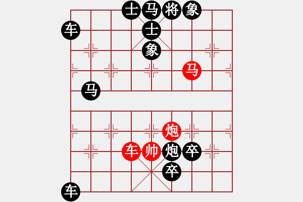 象棋棋譜圖片：一炮成功. - 步數(shù)：60 