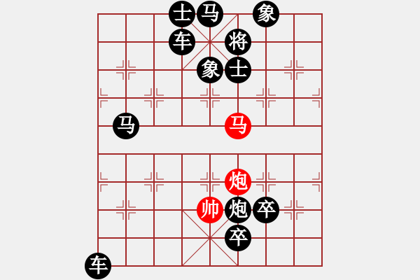 象棋棋譜圖片：一炮成功. - 步數(shù)：70 