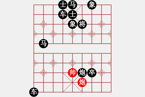 象棋棋譜圖片：一炮成功. - 步數(shù)：75 