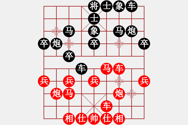 象棋棋譜圖片：陳炅１ VS 昆侖 - 步數(shù)：0 