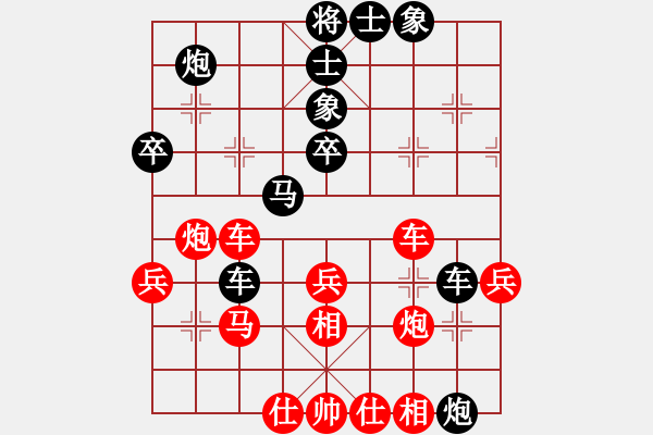 象棋棋譜圖片：陳炅１ VS 昆侖 - 步數(shù)：20 