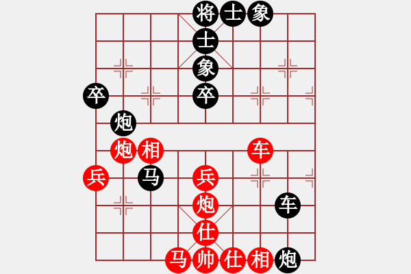 象棋棋譜圖片：陳炅１ VS 昆侖 - 步數(shù)：30 