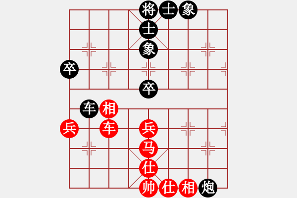 象棋棋譜圖片：陳炅１ VS 昆侖 - 步數(shù)：40 