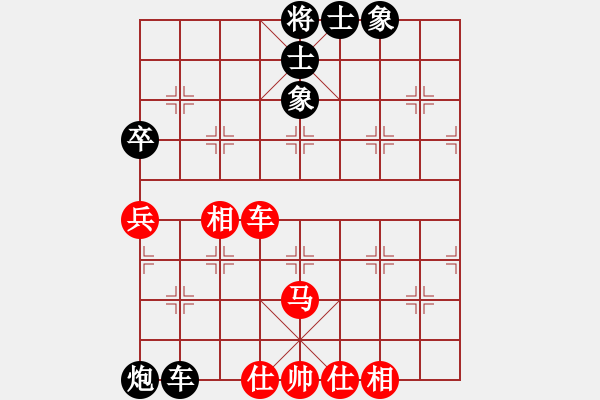 象棋棋譜圖片：陳炅１ VS 昆侖 - 步數(shù)：60 