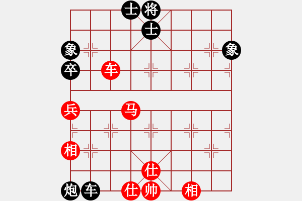 象棋棋譜圖片：陳炅１ VS 昆侖 - 步數(shù)：70 