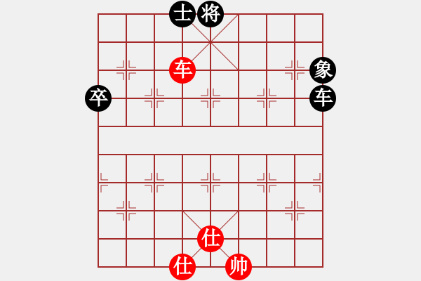 象棋棋譜圖片：陳炅１ VS 昆侖 - 步數(shù)：90 