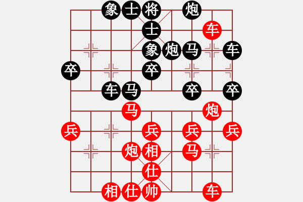 象棋棋譜圖片：肖革聯(lián)     先負 呂欽       - 步數(shù)：30 