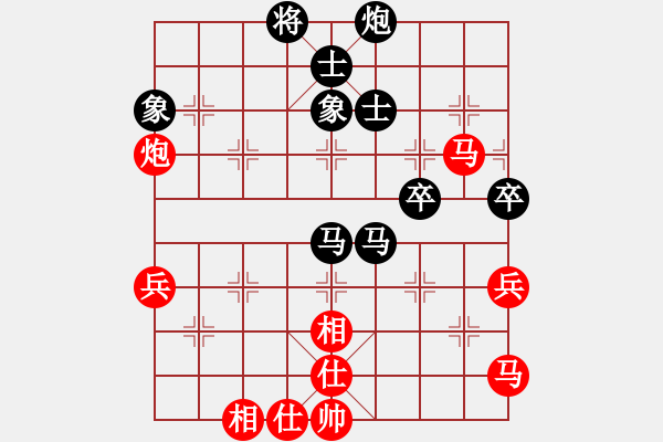 象棋棋譜圖片：肖革聯(lián)     先負 呂欽       - 步數(shù)：60 