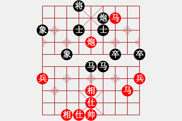 象棋棋譜圖片：肖革聯(lián)     先負 呂欽       - 步數(shù)：70 