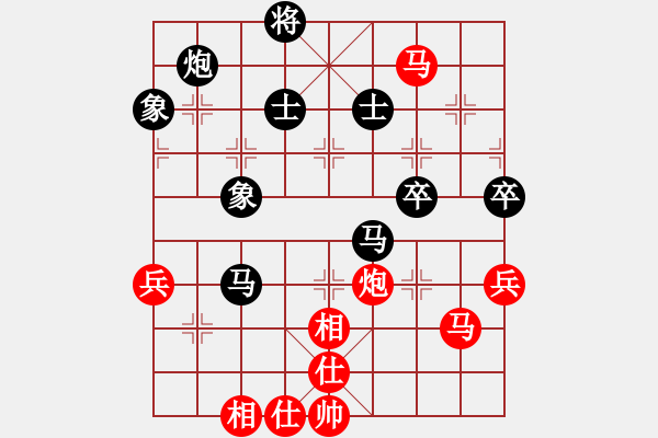 象棋棋譜圖片：肖革聯(lián)     先負 呂欽       - 步數(shù)：75 