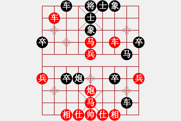 象棋棋譜圖片：張強(qiáng) 先勝 靳玉硯 - 步數(shù)：40 