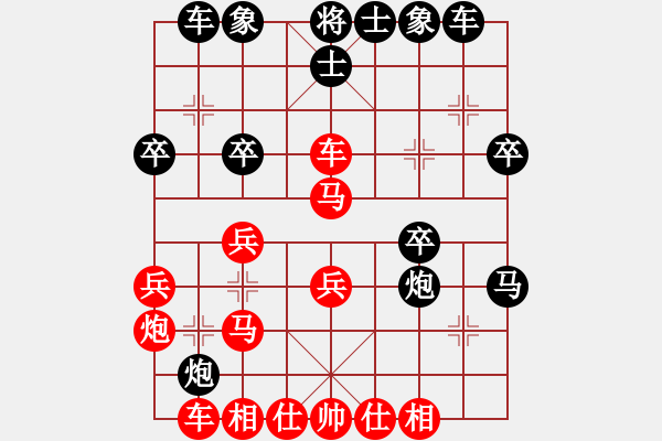 象棋棋譜圖片：山靈(5段)-負(fù)-順炮小子(5段) - 步數(shù)：30 