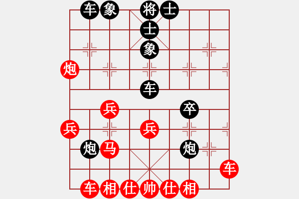 象棋棋譜圖片：山靈(5段)-負(fù)-順炮小子(5段) - 步數(shù)：40 