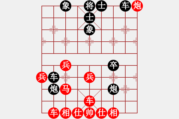 象棋棋譜圖片：山靈(5段)-負(fù)-順炮小子(5段) - 步數(shù)：50 