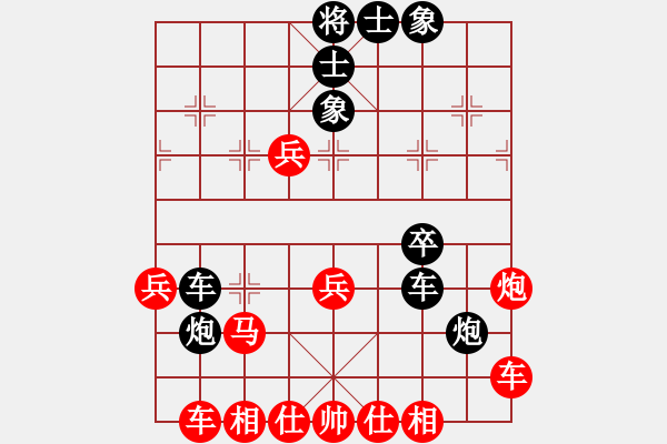 象棋棋譜圖片：山靈(5段)-負(fù)-順炮小子(5段) - 步數(shù)：60 