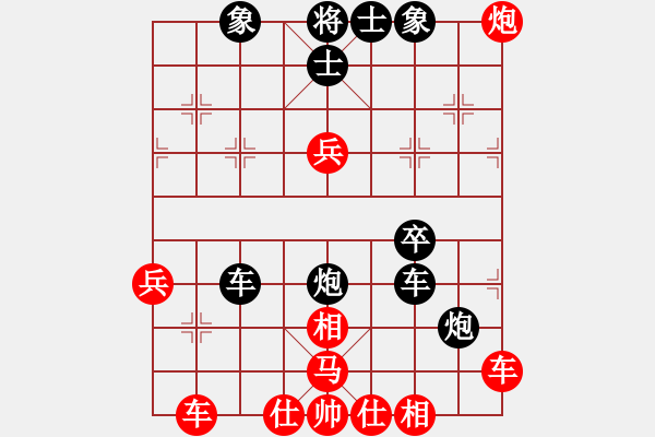 象棋棋譜圖片：山靈(5段)-負(fù)-順炮小子(5段) - 步數(shù)：68 