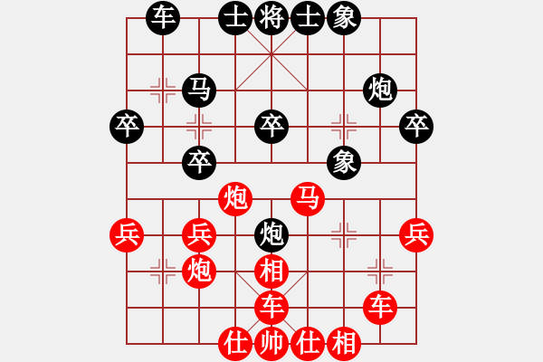 象棋棋譜圖片：小小飛刀(9段)-勝-平沙落雁(人王) - 步數(shù)：33 