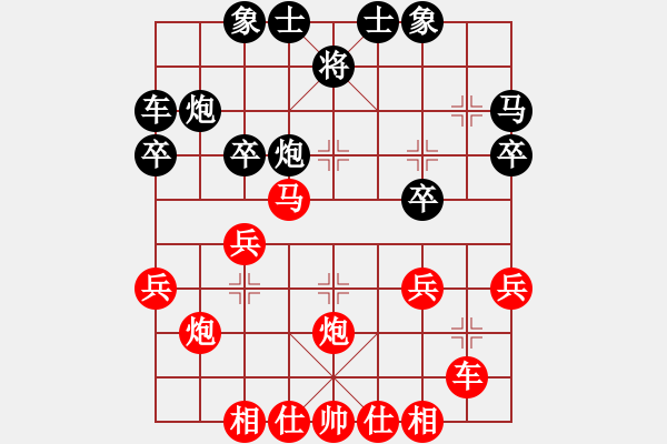 象棋棋譜圖片：大師群樺VS兵工廠梅河李春(2013-10-24) - 步數(shù)：30 