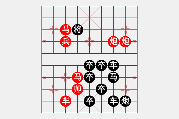 象棋棋譜圖片：友誼天長(zhǎng)地久 月徘徊 擬局 - 步數(shù)：30 