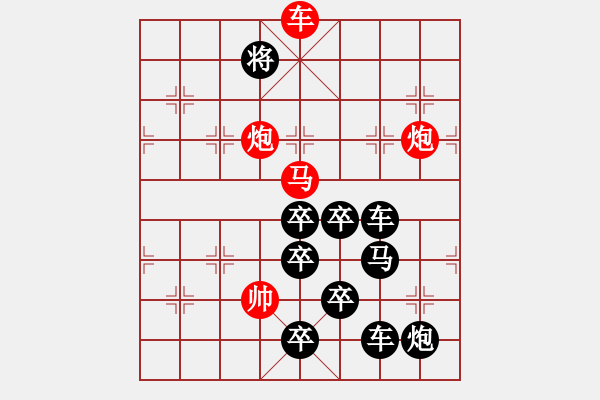 象棋棋譜圖片：友誼天長(zhǎng)地久 月徘徊 擬局 - 步數(shù)：60 