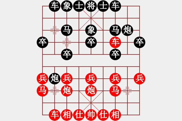 象棋棋谱图片：鱼网(6段)-负-北极浪子(5段)中炮右横车对屏风马 - 步数：30 