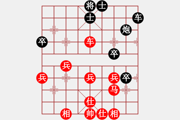 象棋棋譜圖片：閑著沒(méi)事干(7段)-勝-周西棋帝(8段) - 步數(shù)：40 