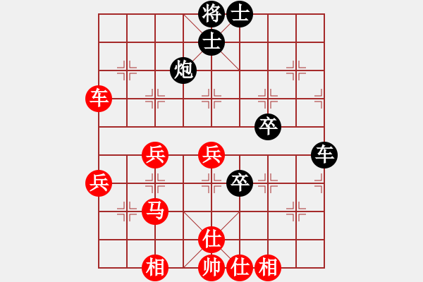 象棋棋譜圖片：閑著沒(méi)事干(7段)-勝-周西棋帝(8段) - 步數(shù)：50 