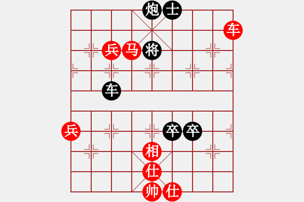 象棋棋譜圖片：閑著沒(méi)事干(7段)-勝-周西棋帝(8段) - 步數(shù)：90 