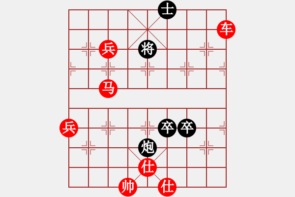 象棋棋譜圖片：閑著沒(méi)事干(7段)-勝-周西棋帝(8段) - 步數(shù)：93 