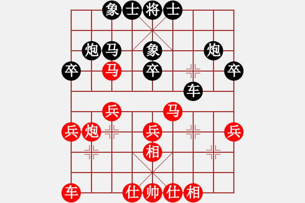 象棋棋谱图片：独马擒孤士(5段)-胜-雪拥兰关(8段) - 步数：30 