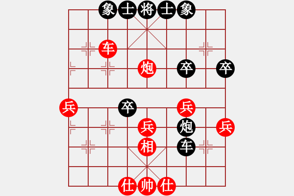 象棋棋譜圖片：中炮兩頭蛇對(duì)左炮封車(chē)補(bǔ)列炮黑右橫車(chē)八 - 步數(shù)：40 