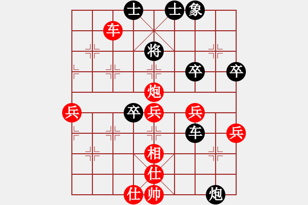 象棋棋譜圖片：中炮兩頭蛇對(duì)左炮封車(chē)補(bǔ)列炮黑右橫車(chē)八 - 步數(shù)：50 