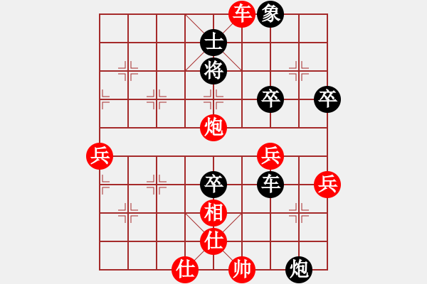 象棋棋譜圖片：中炮兩頭蛇對(duì)左炮封車(chē)補(bǔ)列炮黑右橫車(chē)八 - 步數(shù)：60 