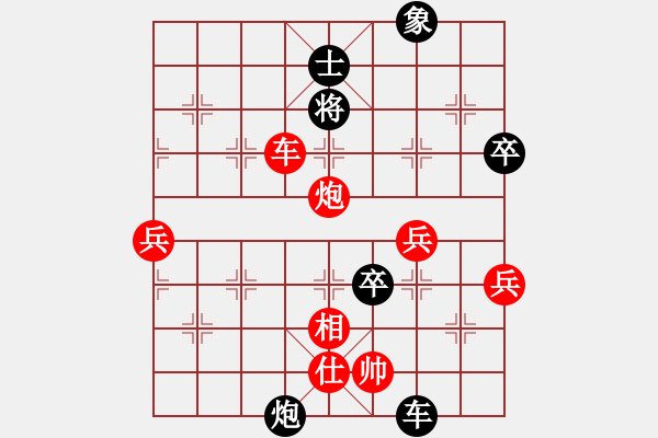 象棋棋譜圖片：中炮兩頭蛇對(duì)左炮封車(chē)補(bǔ)列炮黑右橫車(chē)八 - 步數(shù)：70 