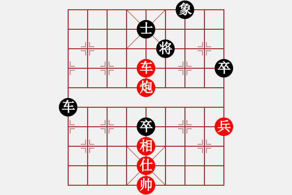 象棋棋譜圖片：中炮兩頭蛇對(duì)左炮封車(chē)補(bǔ)列炮黑右橫車(chē)八 - 步數(shù)：80 