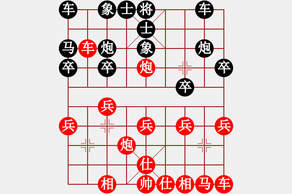 象棋棋譜圖片：R2-12 越南 阮黃燕 先和 馬來(lái)西亞 房均昊.XQF - 步數(shù)：20 