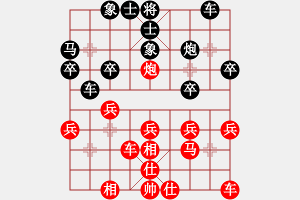 象棋棋譜圖片：R2-12 越南 阮黃燕 先和 馬來(lái)西亞 房均昊.XQF - 步數(shù)：30 