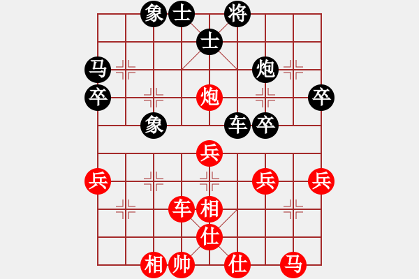 象棋棋譜圖片：R2-12 越南 阮黃燕 先和 馬來(lái)西亞 房均昊.XQF - 步數(shù)：40 